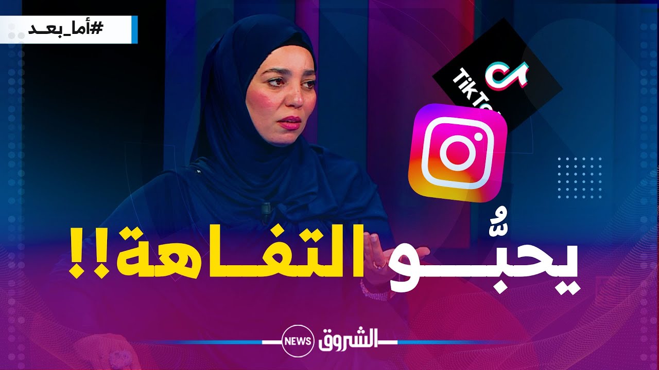الدكتورة زينب طلحة .. 
