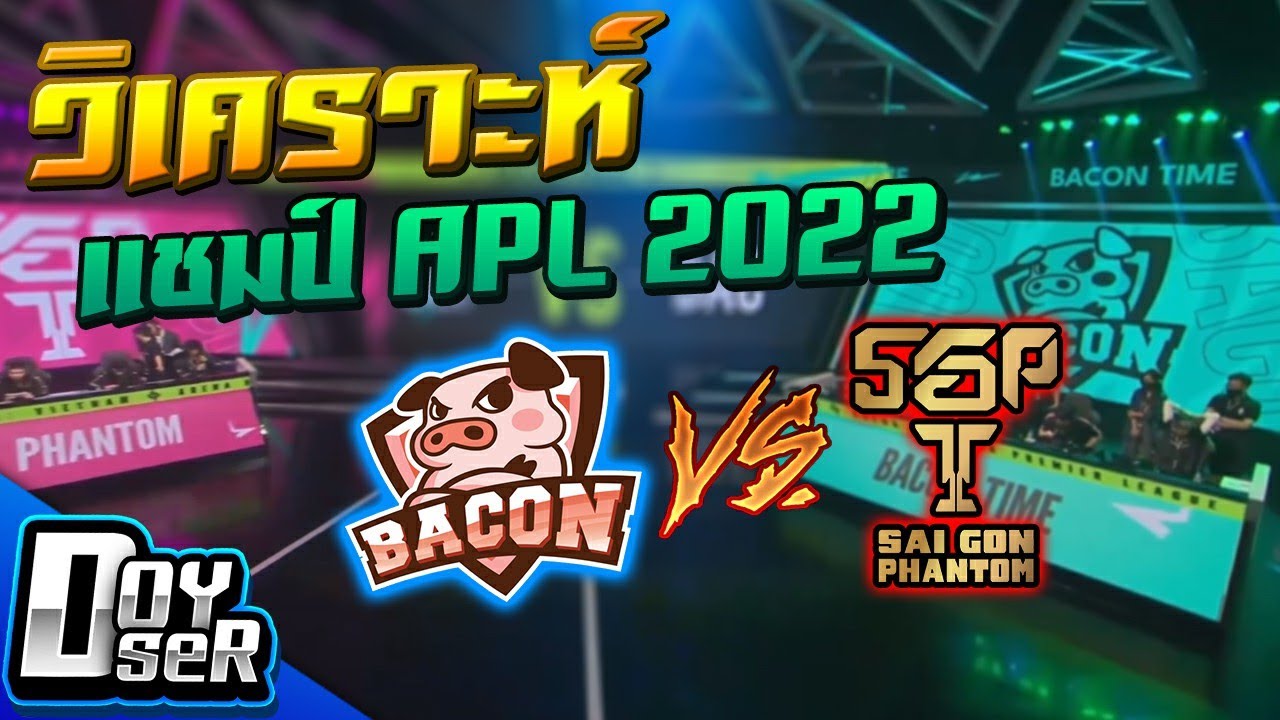 RoV Talk:วิเคราะห์ คู่ชิง BAC ปะทะ! SGP อย่างละเอียด APL 2022 - Doyser