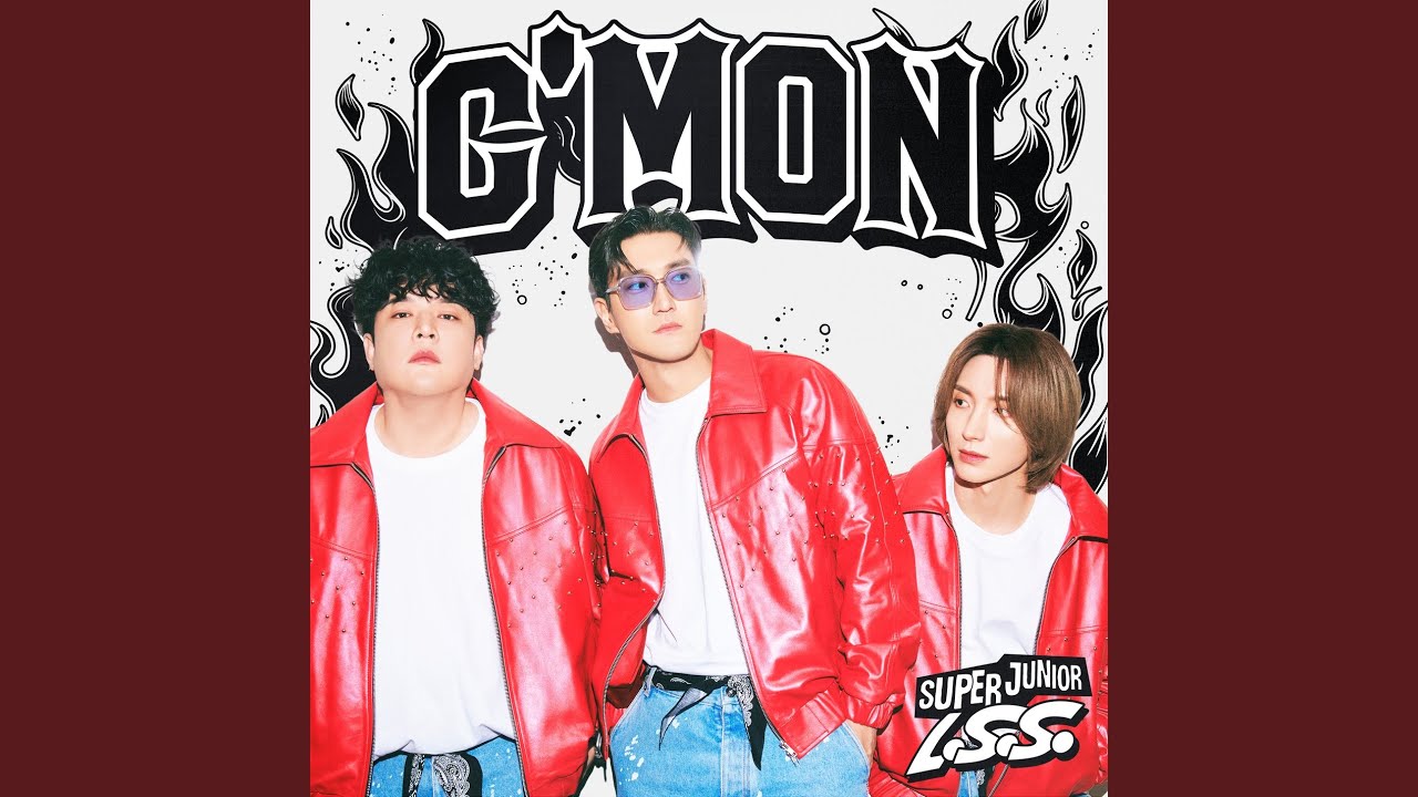 C'MON 질러