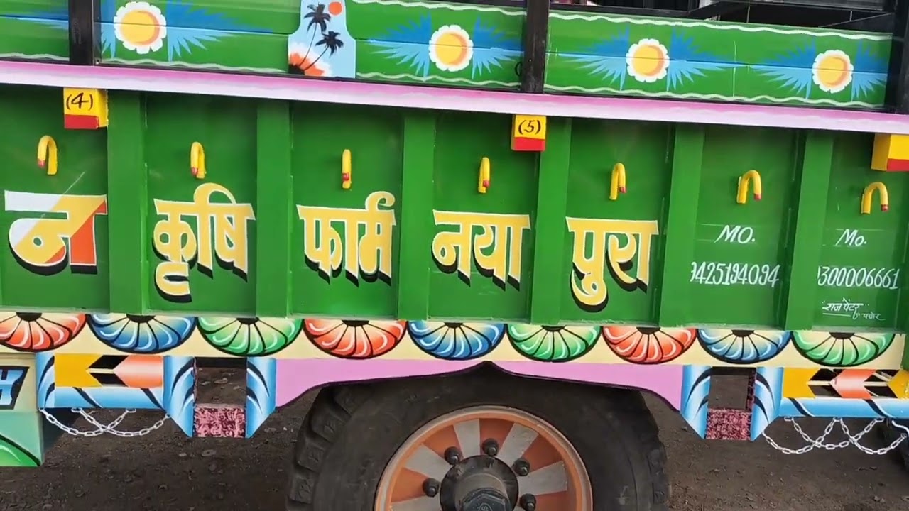 श्री कृष्ण कृषियंत्र मधुसूदनगढ़ mo 9993849652