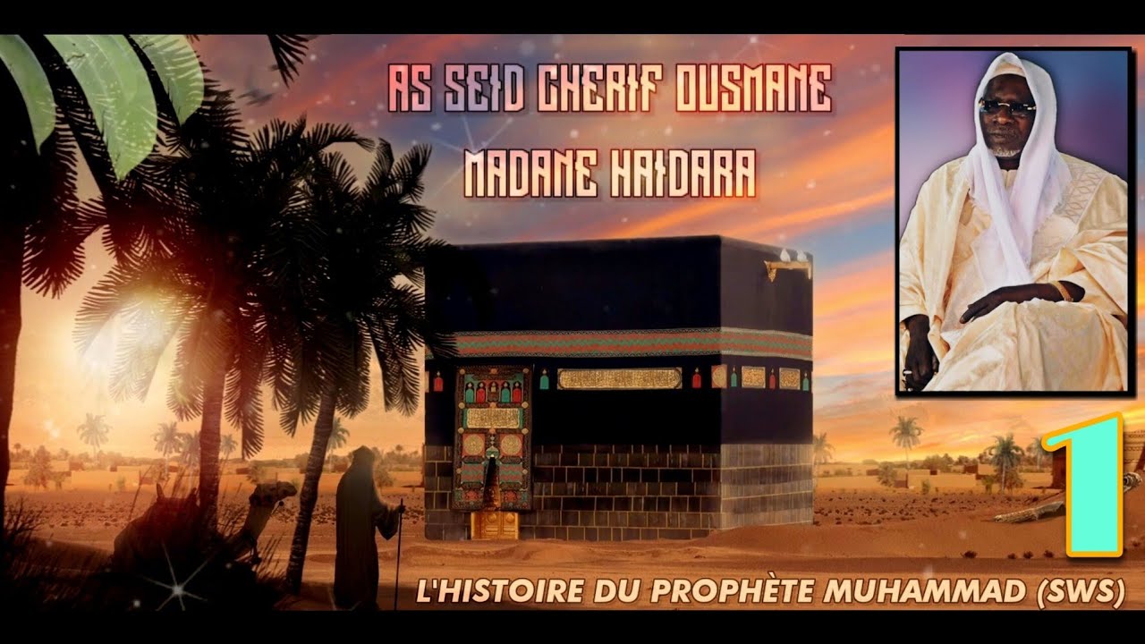 HAIDARA RACONTE L'HISTOIRE DU PROPHÈTE MUHAMMAD (SWS) VOL.1