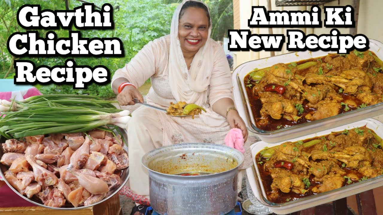 Gavthi Chicken Curry | Ammi Ki New Recipe | New Style Chicken Curry Recipe | Street Food Zaika