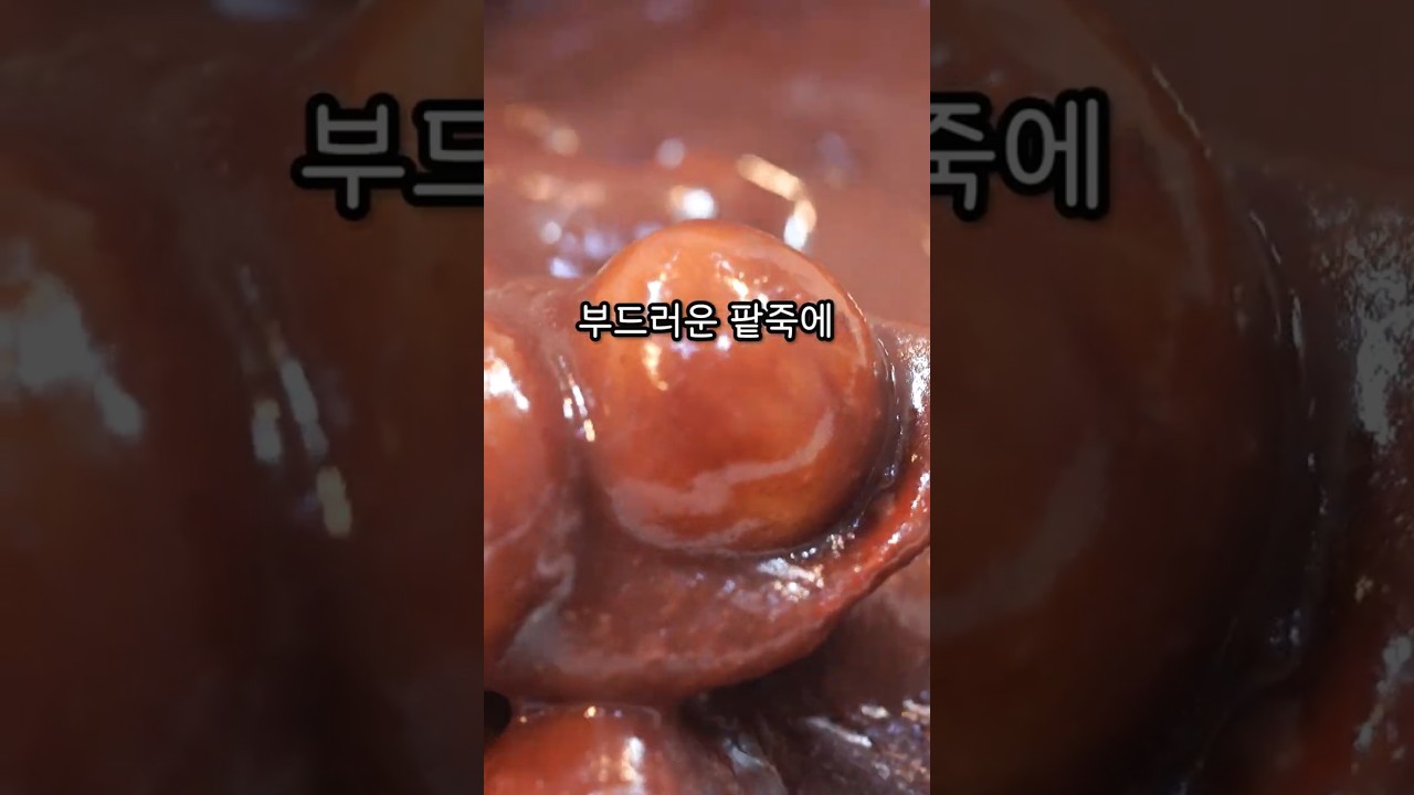 밥 넣지 않고 만드는 팥죽 레시피 새알도 직접 만들어요 #동지팥죽 #밥차남 #shorts