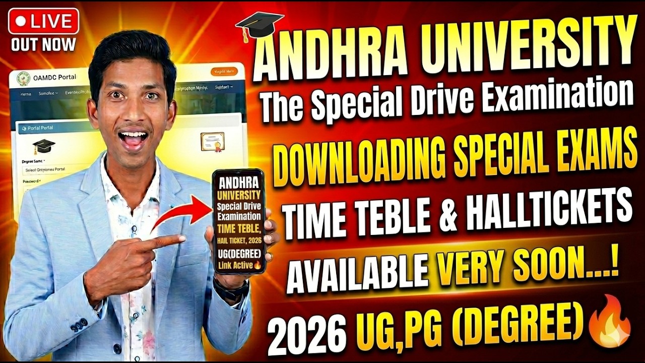 Andhra University Exam Time Table 2026 & Hall Ticket Download 🔥 || AU Degree Exam Hall Ticket 2026