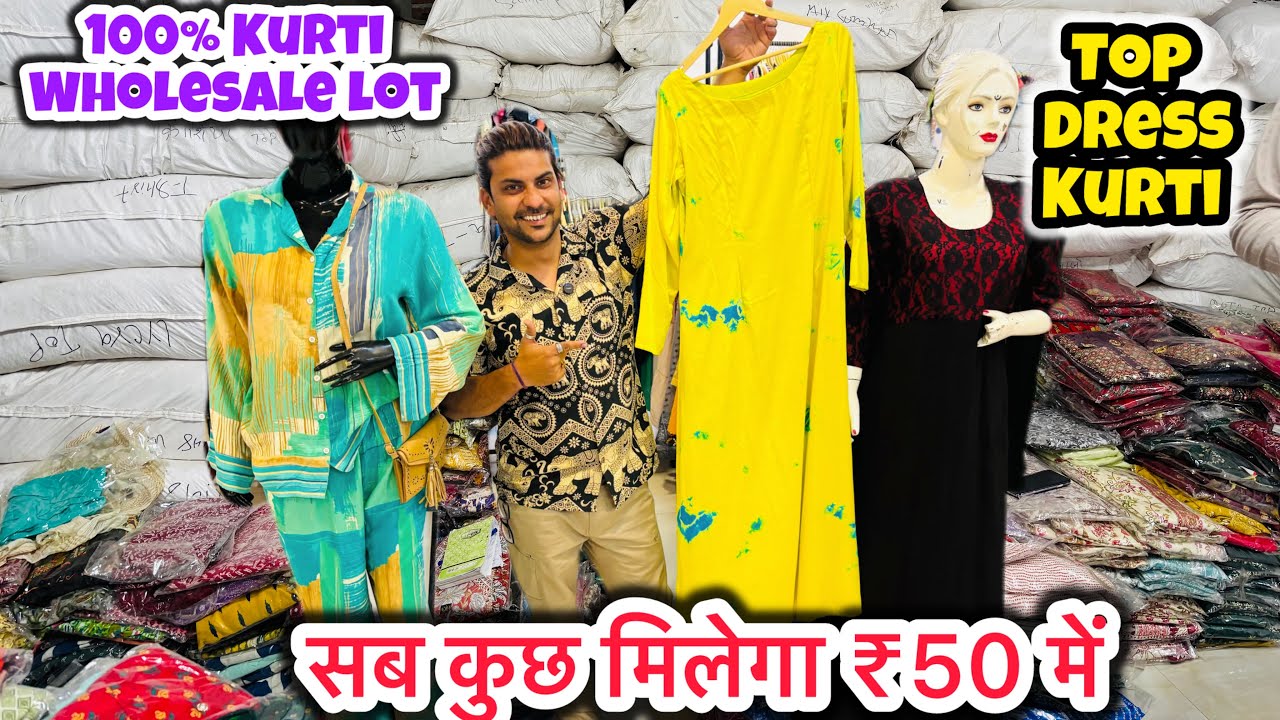 Export surplus lot kurti Dress Top | Wholesale market Delhi| Ajeet bhai ad faishon hub Delhi| Kids 