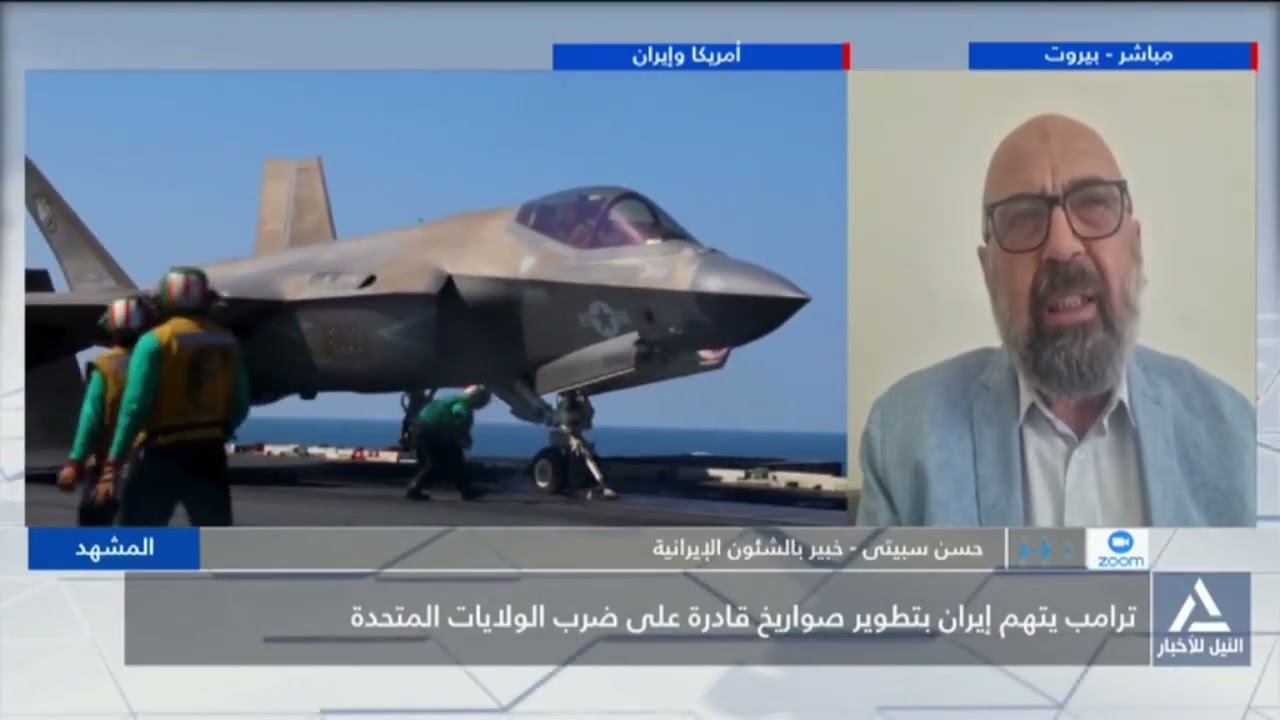حسن سبيتي: إيران ستقدم تنازلات واسعة مقابل جدول زمنى واضح لرفع العقوبات.