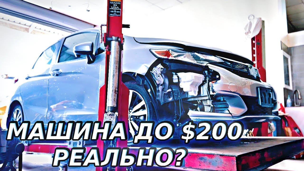 ЭТО ПО НИЗУ РЫНКА!
