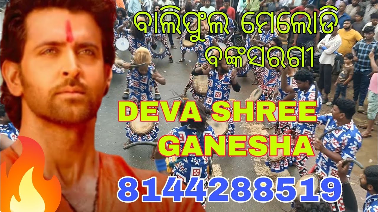 Deva shree ganesha, hindi song 🔥 Bhalipul melody Bankasaragi, con, 8144288519