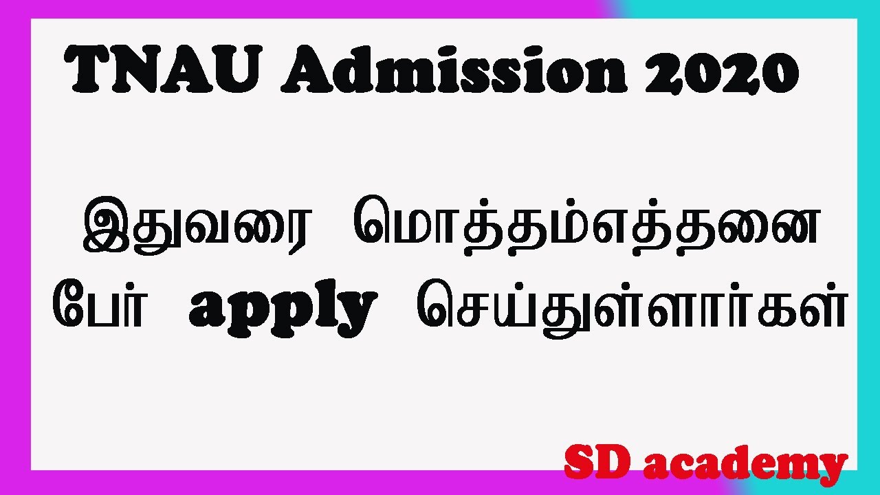 TNAU admission 2020/ Latest updates/SD academy