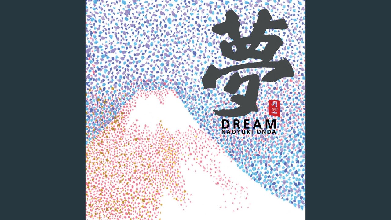 富岳百景