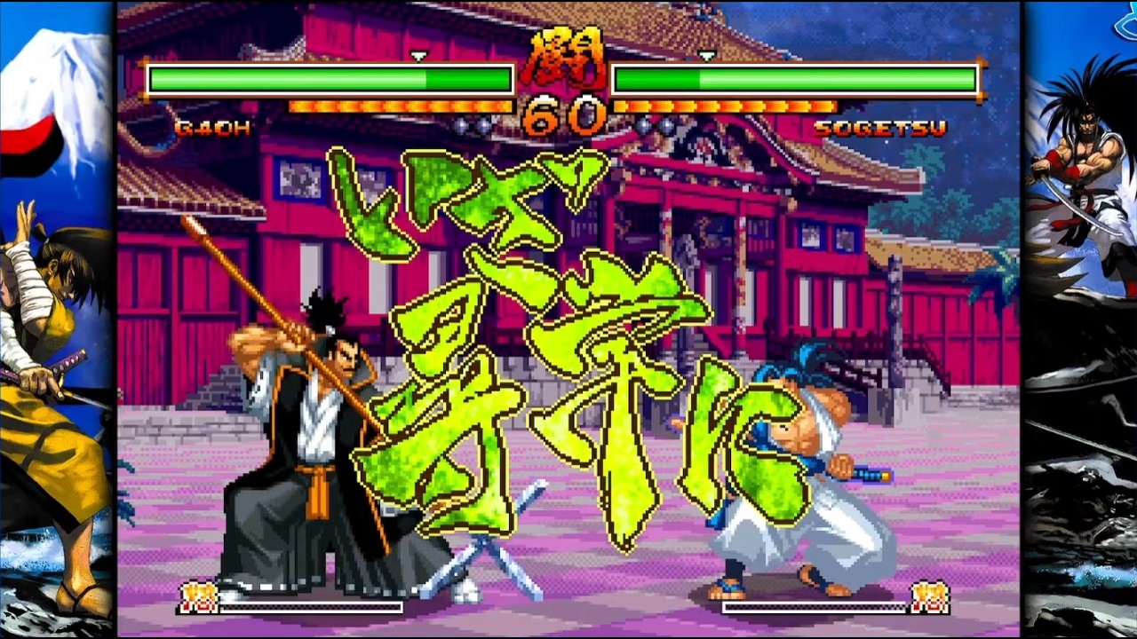 ネオジオ格ゲー配信216回　steam版おうちサムライスピリッツ零SP　SAMURAISHODOWN5SP