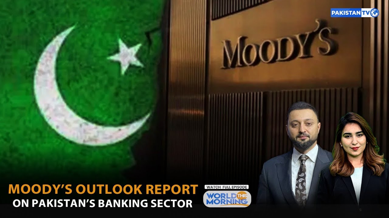 World This Morning I Moody’s Upgrades Pakistan Banks | T20 WC vs India | Bangladesh Election 2026