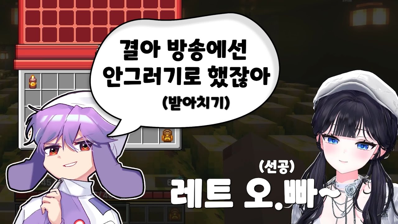 뛰는 한결 위에 나는 레트님