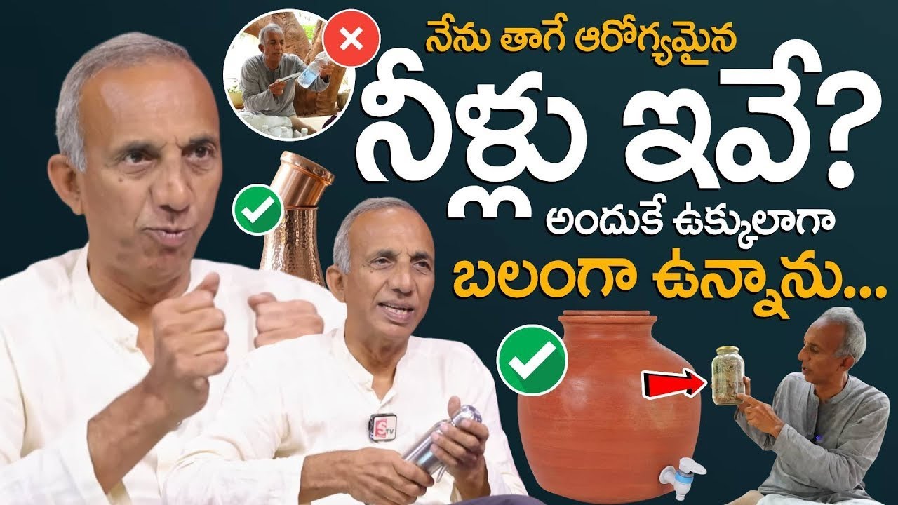 నేను తాగే ఆరోగ్యమైన నీళ్లు ఇవే? Manjeera Water Health Benefits | Prakruthi Prasad | SumanTV Swapna