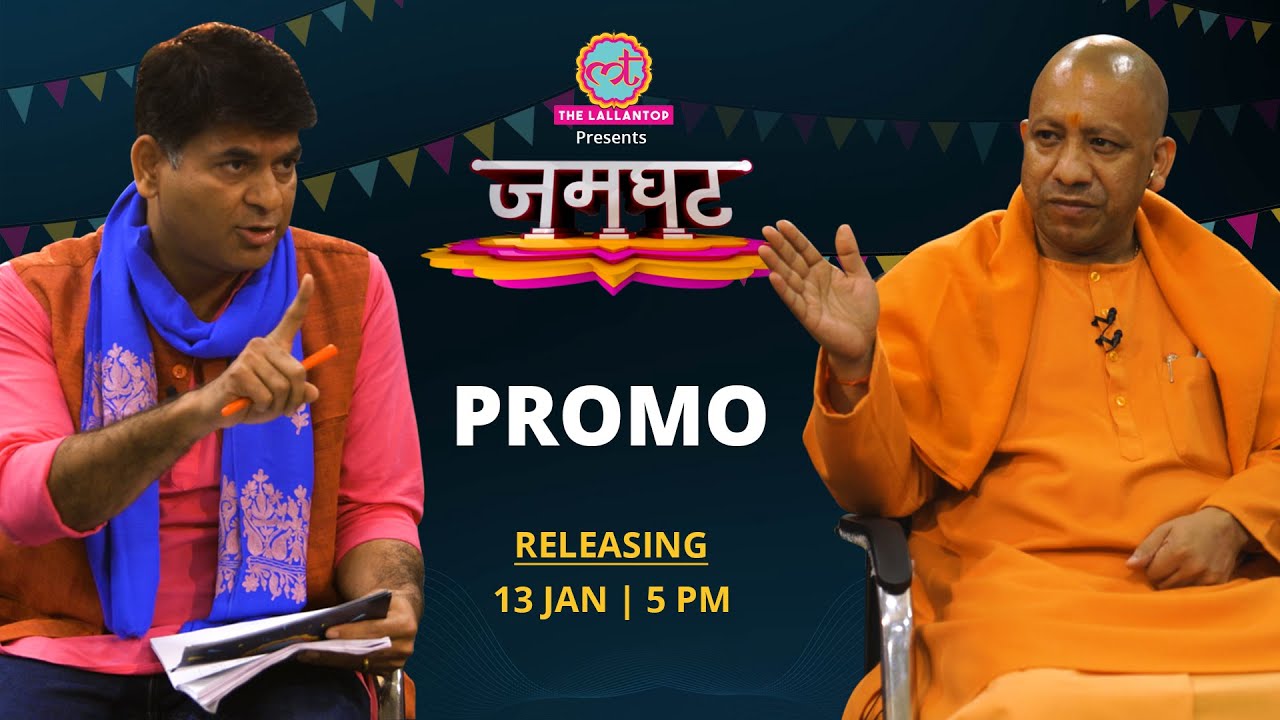 Yogi Adityanath interview with Saurabh Dwivedi | PROMO | Releasing Tomorrow | The Lallantop