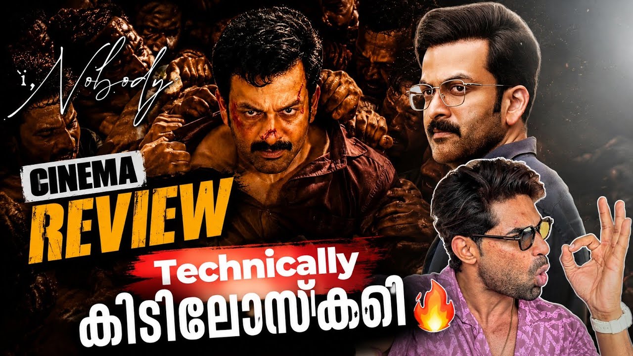 I, Nobody Movie Review | Prithviraj Sukumaran 