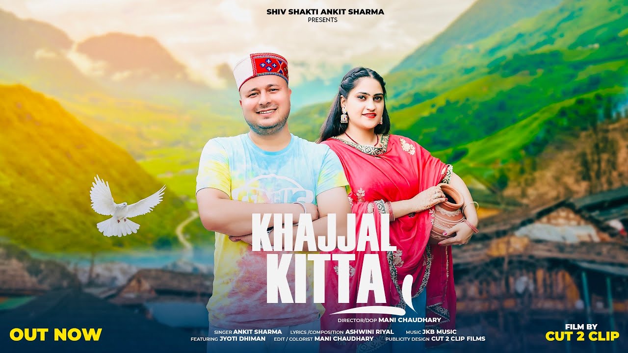 Khajjal Kitta | Ankit Sharma | Ashwini Riyal | JKB Music | Cut 2 Clip | New Himachali Song 2024