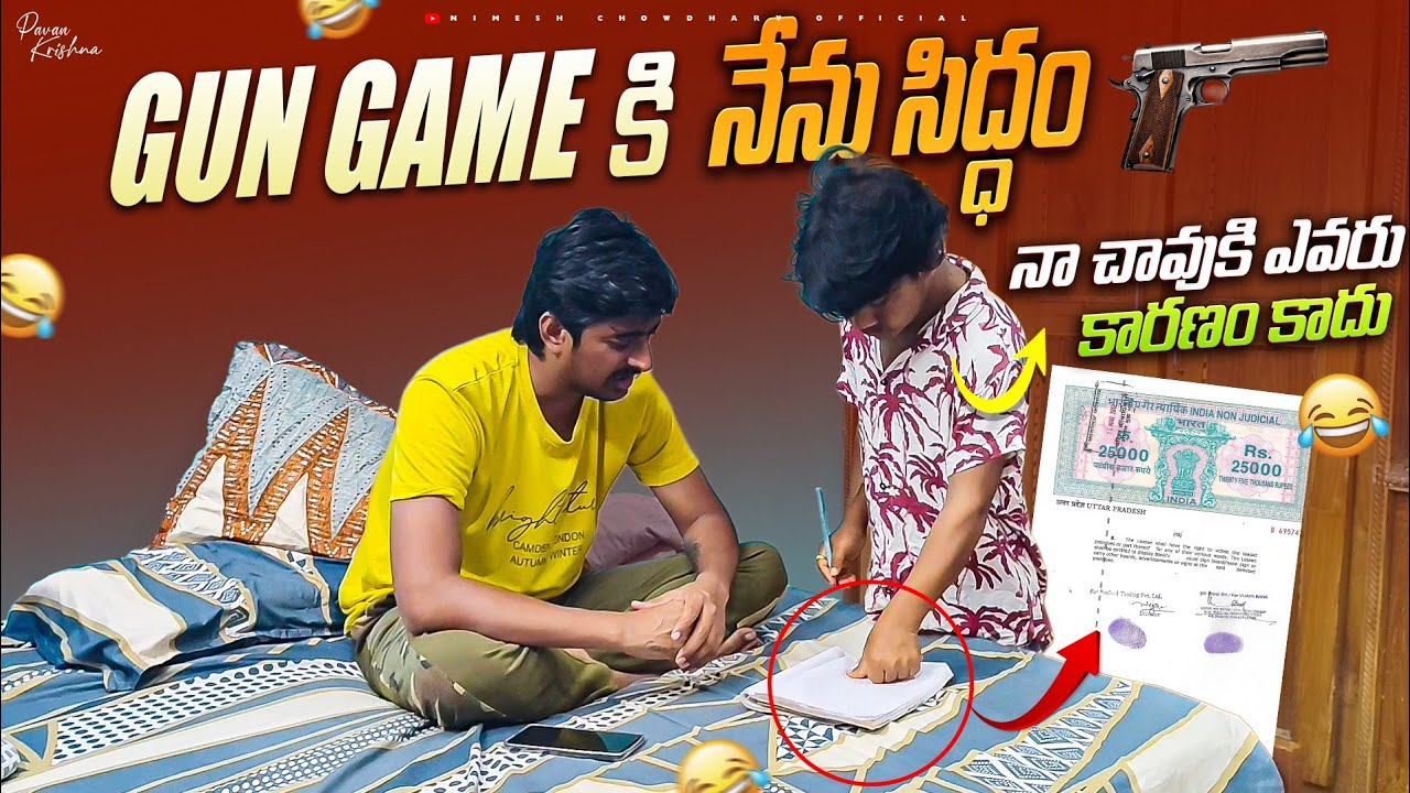 GAME ADUDAM AH