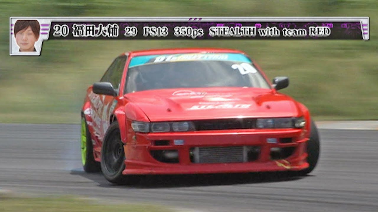 2015 D1SL Rd 2 MAZE ①