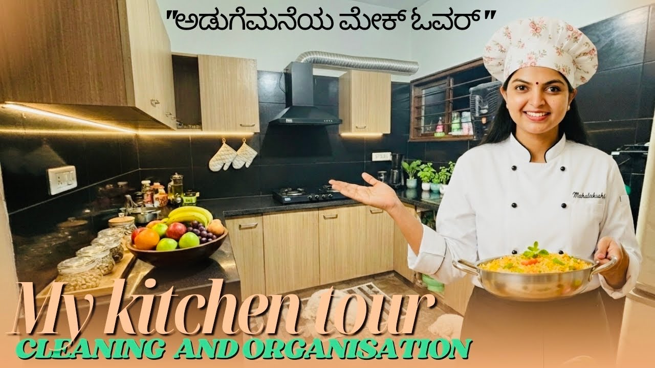 My kitchen tour🧹 | Kitchen Makeover Kannada Vlog
