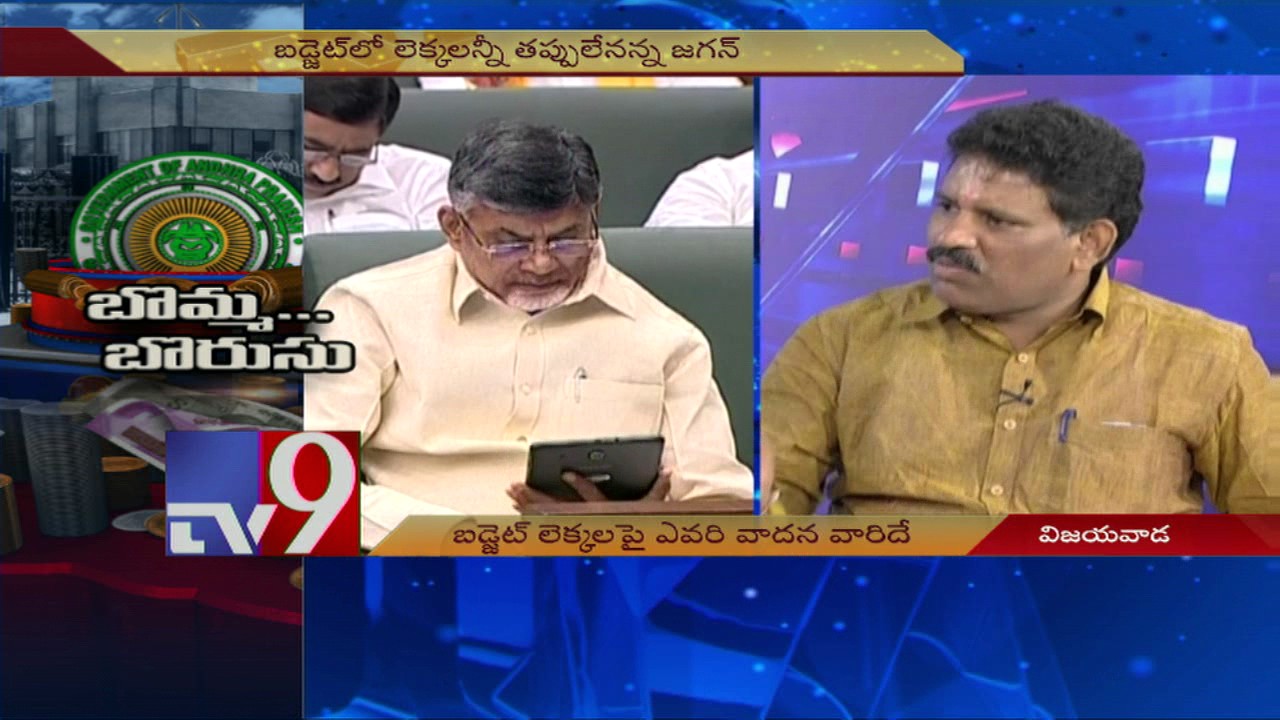 TDP Vs YCP over AP Budget 2017 18 allocations - TV9