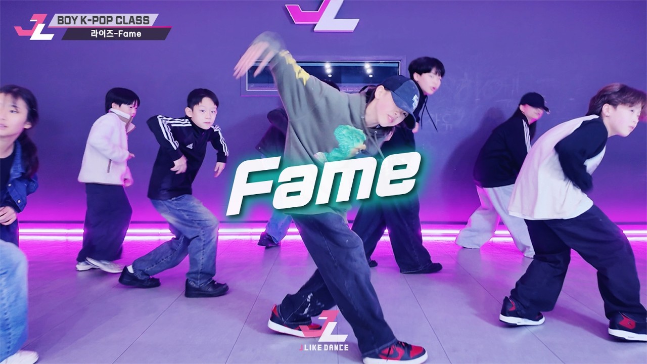 [제이라이크댄스][보이케이팝] RIIZE(라이즈) - Fame🔹 K-POP DANCE COVER  남자아이돌댄스 청소년댄스 댄스오디션 아이돌학원 남학생댄스학원 삼송댄스학원