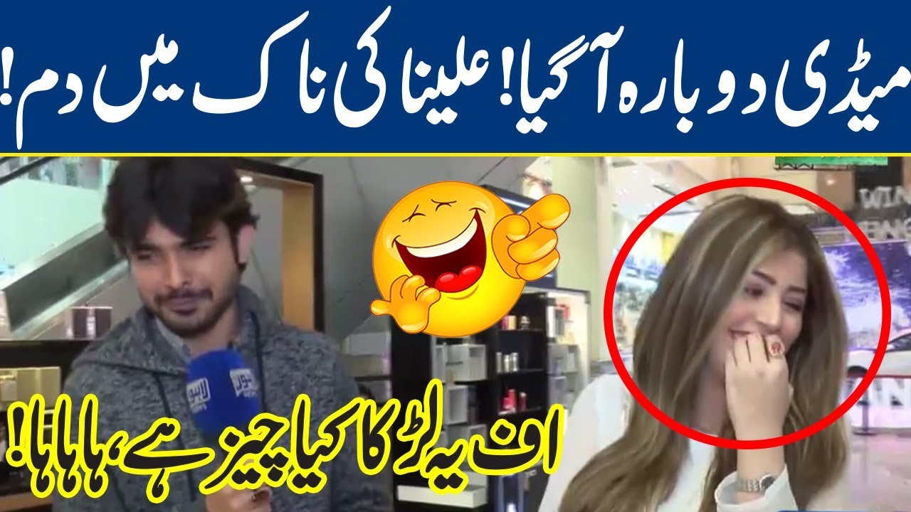 Funny interview *Masti* With Aleena -  Maddy Boy Stole The Show Again | Bhoojo To Jeeto