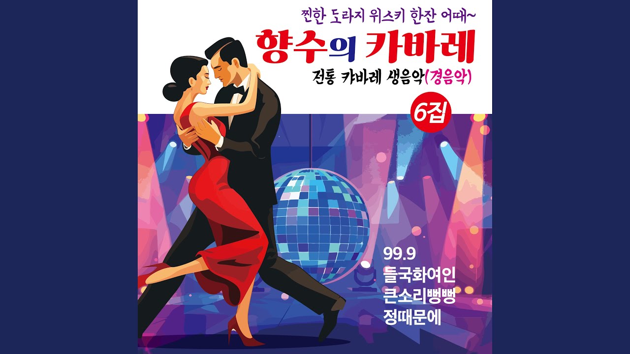 용두산에레지