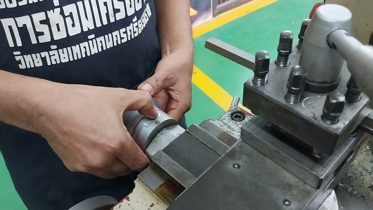 การกลึงปอกให้ได้ขนาดถูกต้อง