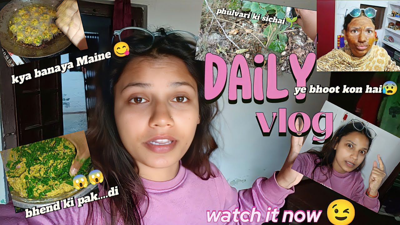 Din se hectic din ho gaya🤣🤣 | @Ashneyashi 