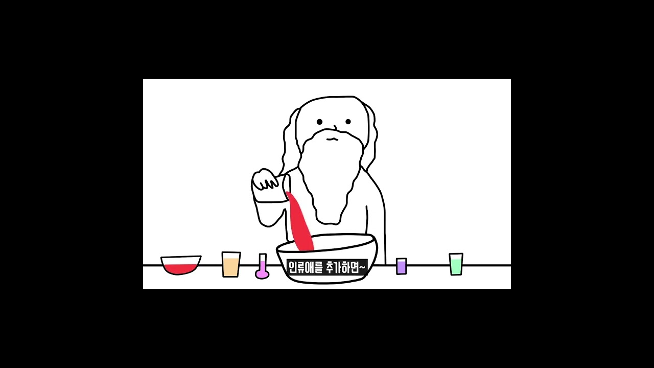 신이 INFJ를 만들 때