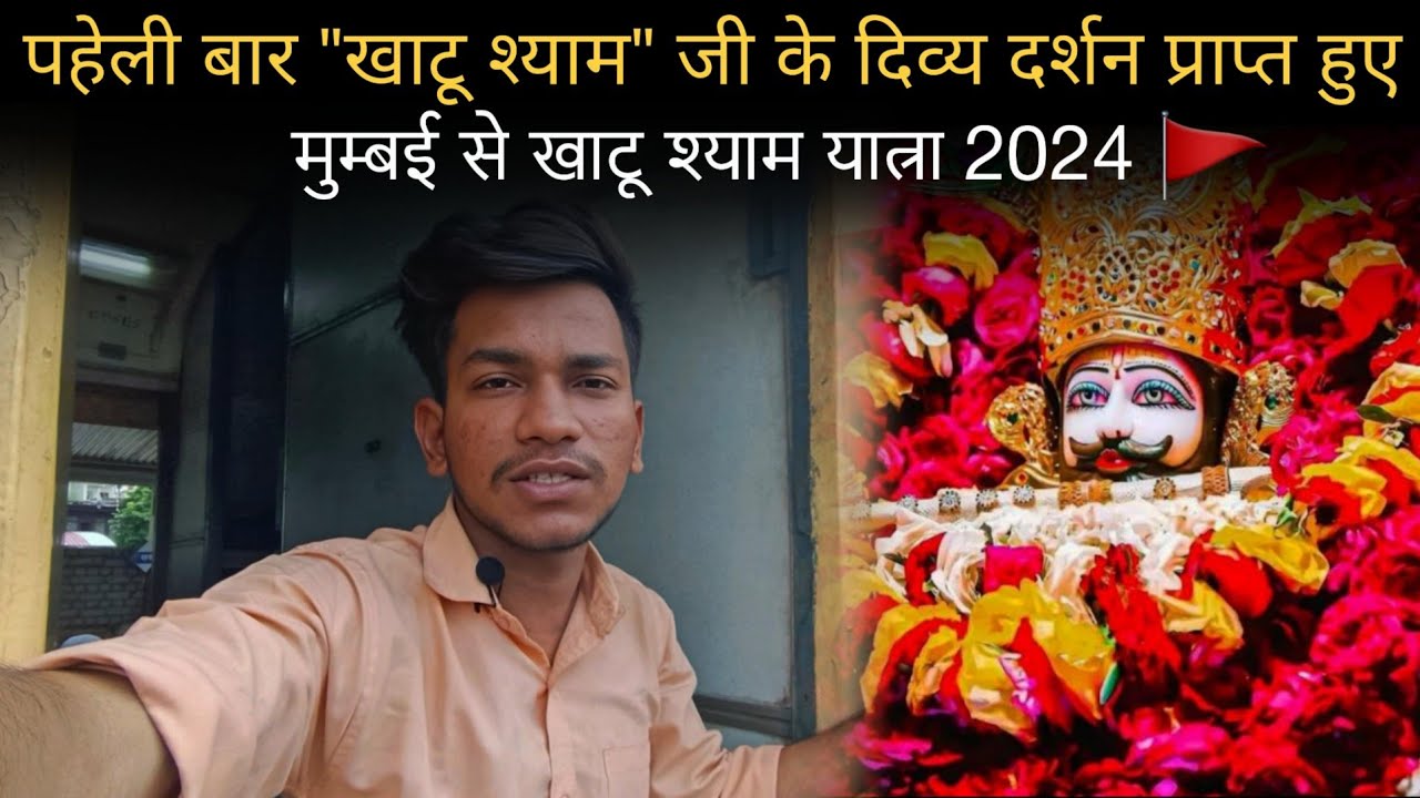 Mumbai to Khatu shyam train journey*सोचे नही थे इस तरह से जाना होगा*😶🚩