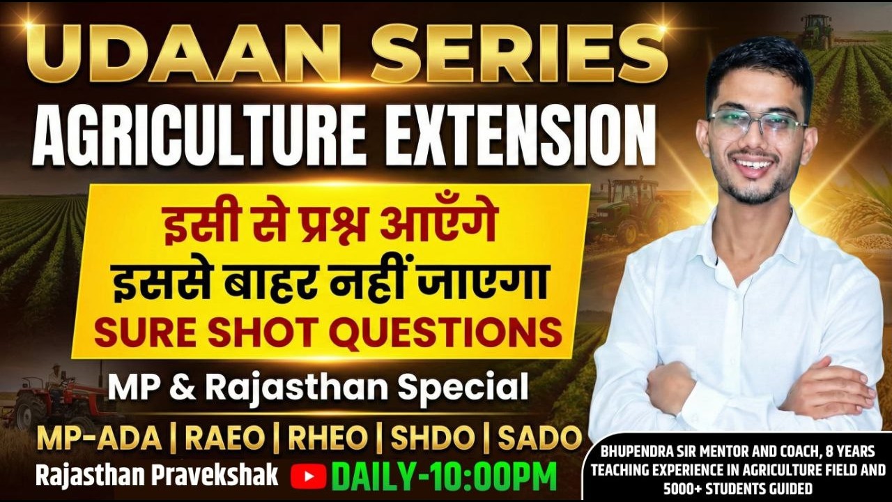 Class -8 |उड़ान Series | Extension education| ADA और RAEO राजस्थान सुपरवाइजर | कृषि पर्यवेक्षक