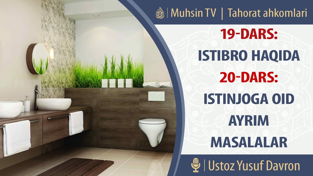 19-20-dars: Istibro va istinjoga oid ayrim masalalar | Ustoz Yusuf Davron