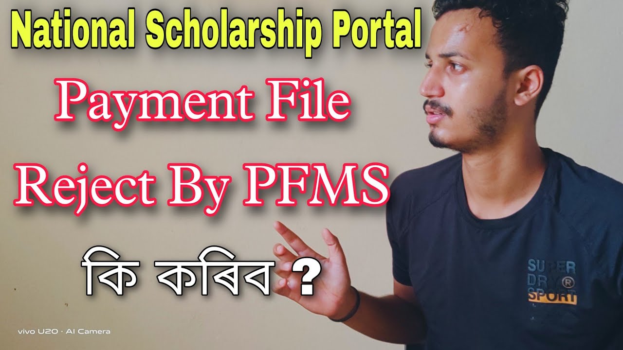 Payment File Rejected By PFMS 😟 / What You Have To Do - By Yr Helper