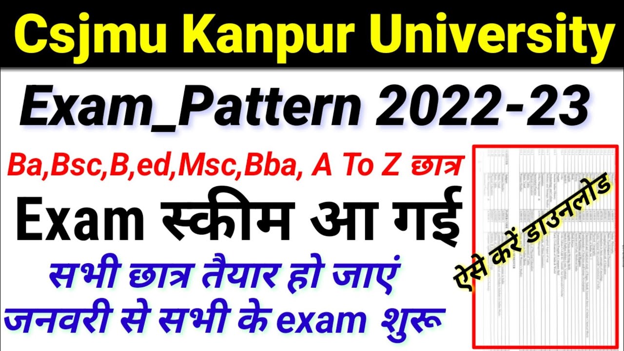 Csjmu exam pattern 2022-23 | csjmu semester exam date 2023 | ba bsc bed msc exam scheme 2023 | csjmu