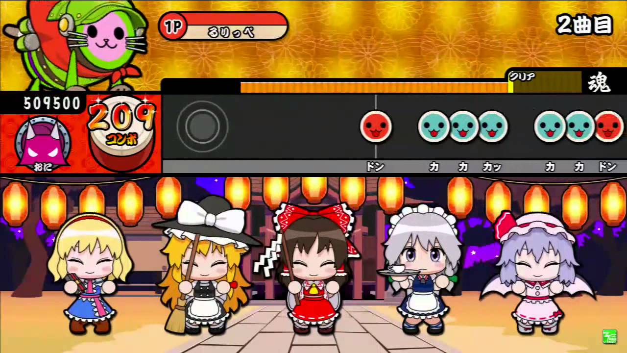 太鼓の達人 ムラサキver 色は匂へど 散りぬるを 全良