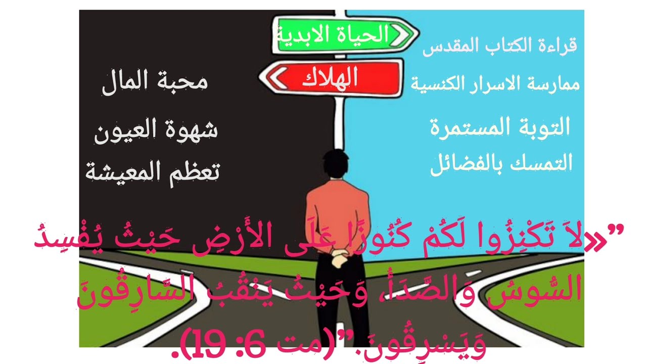 أحد الكنوز والكنز الحقيقي قصة رمزيه عن احد الكنوز قصه عن أحد الكنوز