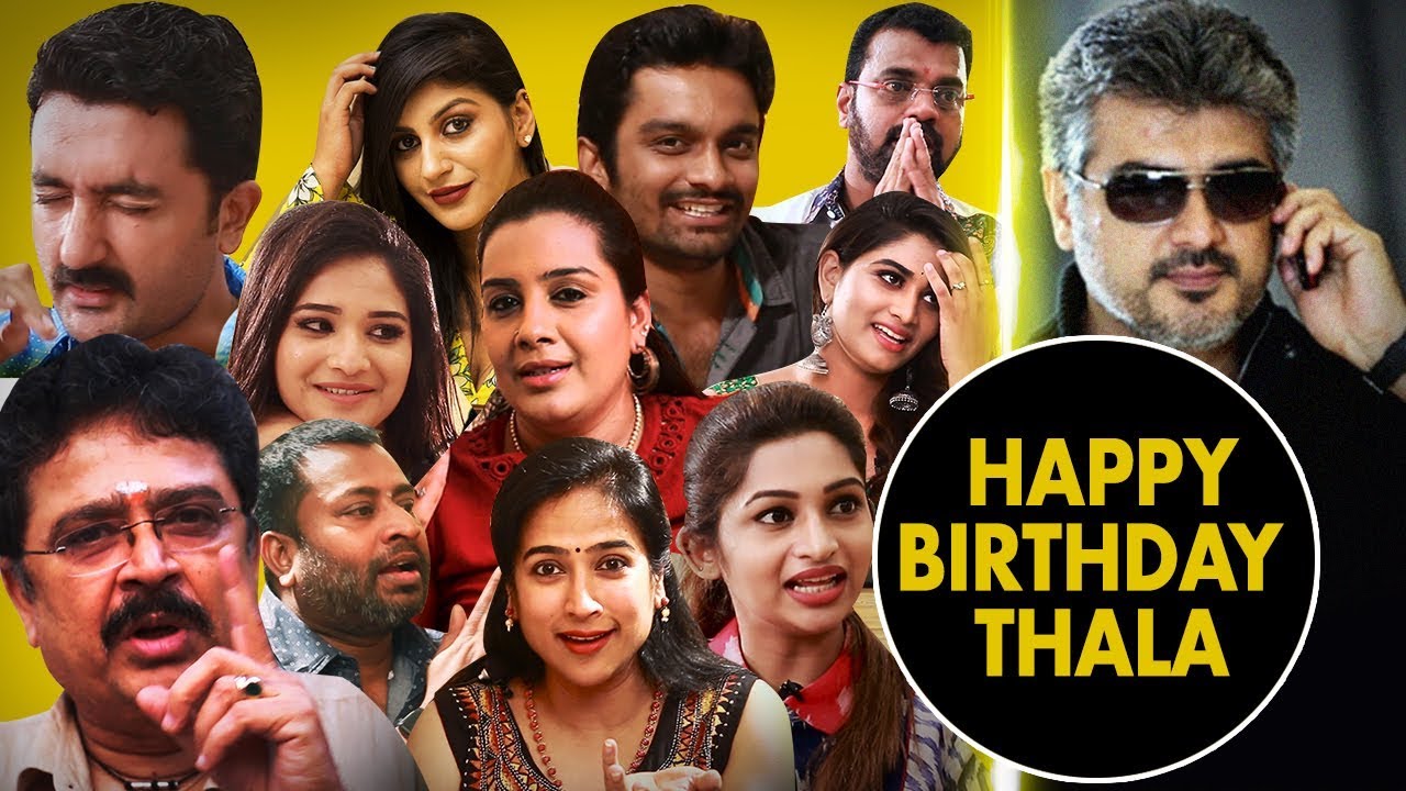 HBD wishes from Serial to Cinema | HBD Thala | Happy Birthday Thala Ajith | HBD Ajith TalksofCinema
