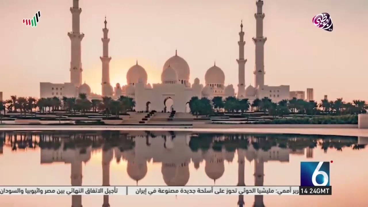 مركز الزوار وسوق جامع الشيخ زايد الكبير