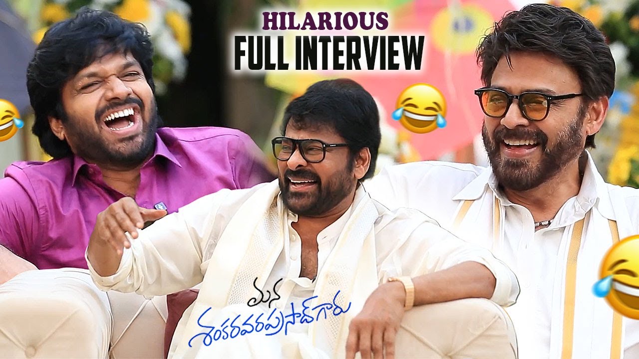 నవ్వి నవ్వి చస్తారు🤣👌: Hilarious Blockbuster Interview #manashankaravaraprasadgaru | Chiranjeevi