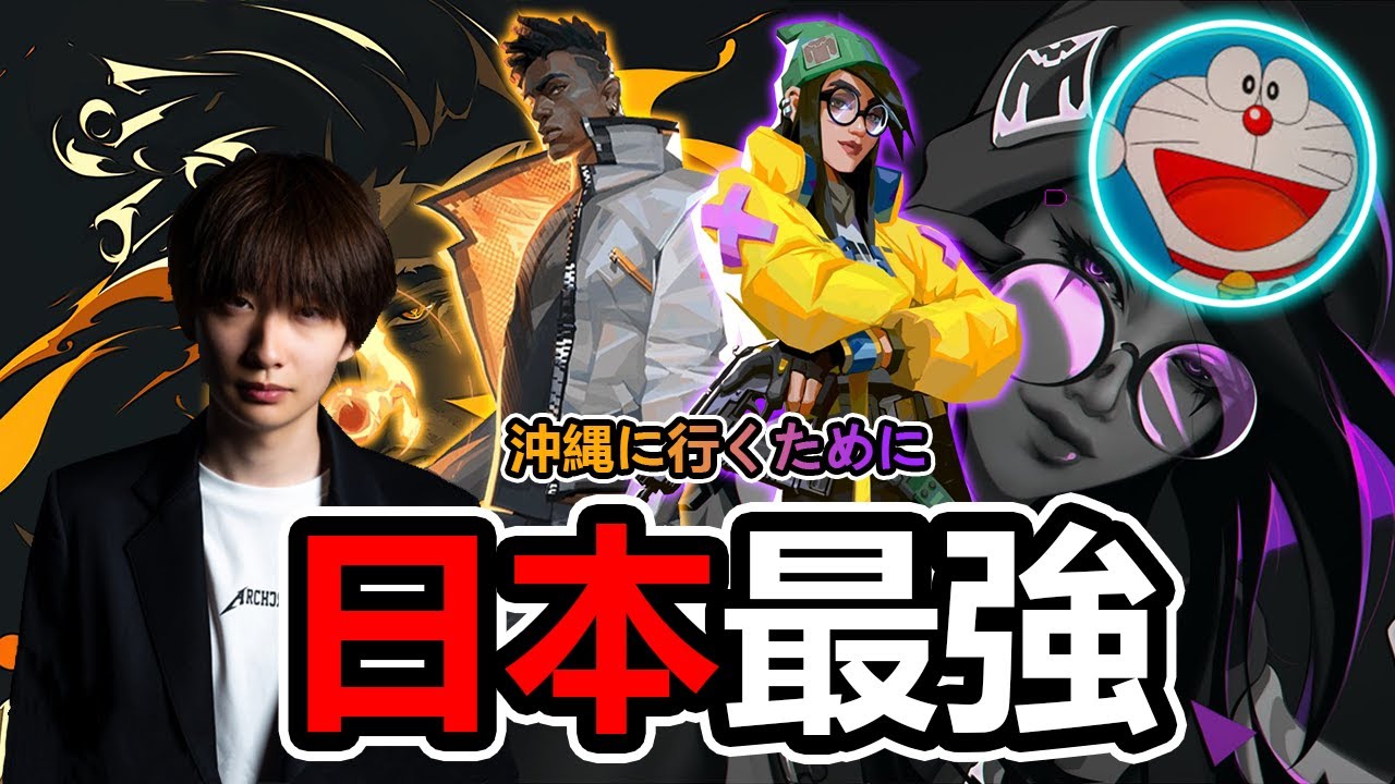 沖繩哥雙排！頂尖玩家的實力 終於換我被C了 | 斜咖路人隊友 大哥當場暴氣 | 炎炎 feat. @沖縄に行くために