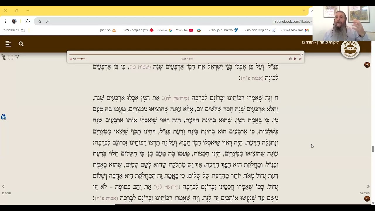 הרב נתן כהן | הכנה לפסח ע