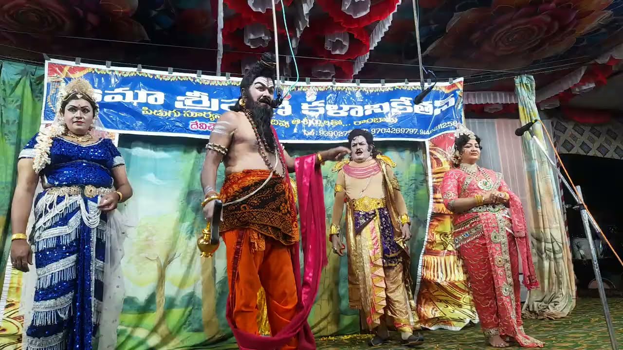 హరిశ్చంద్ర వేట శీను -6.కాటకోటేశ్వరం ప్రోగ్రామ్.