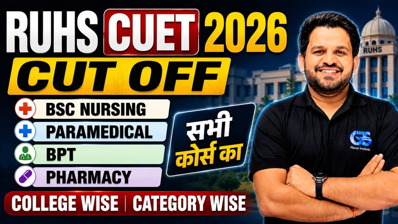 RUHS CUET 2026 Cut Off | College Wise & Category Wise Expected Cutoff Marks | RUHS BSc Nursing 2026