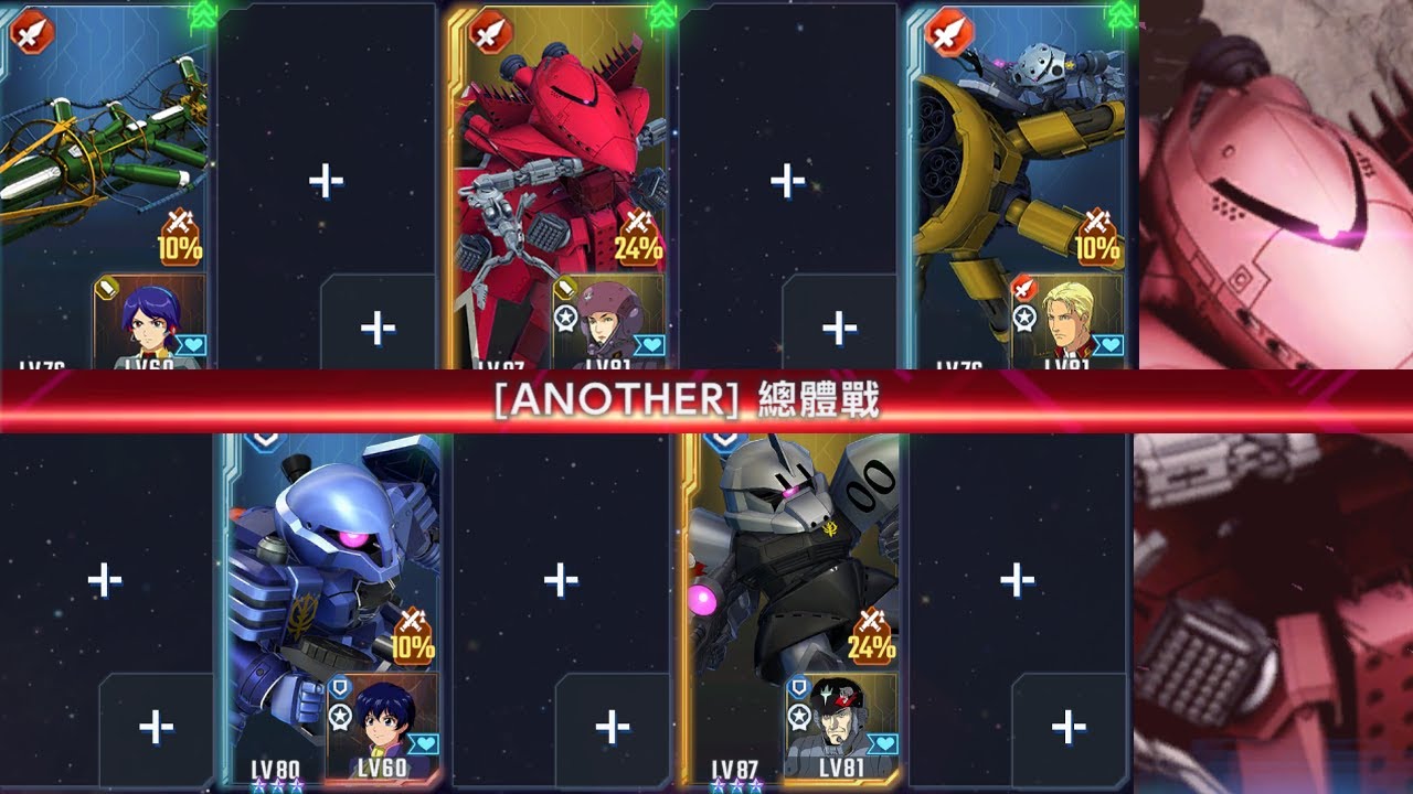 【G世代永恆】[ANOTHER]總體戰 IGLOO限定｜【Gジェネエターナル】[ANOTHER]総力戦 IGLOO縛り｜SD Gundam G Generation ETERNAL