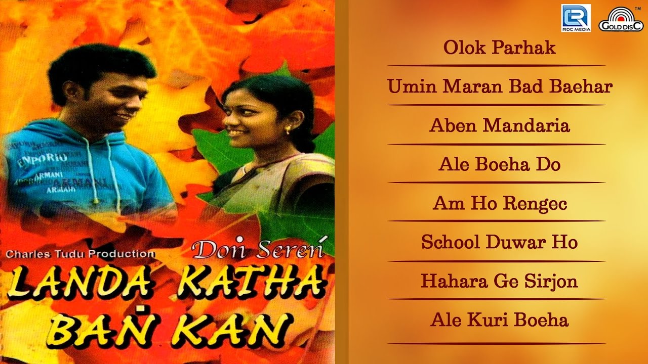 Santhali New Happy Song | Landa Katha Ban Kan |Sriphul Marandi,Charles Tudu |JUKEBOX | Gold Disc