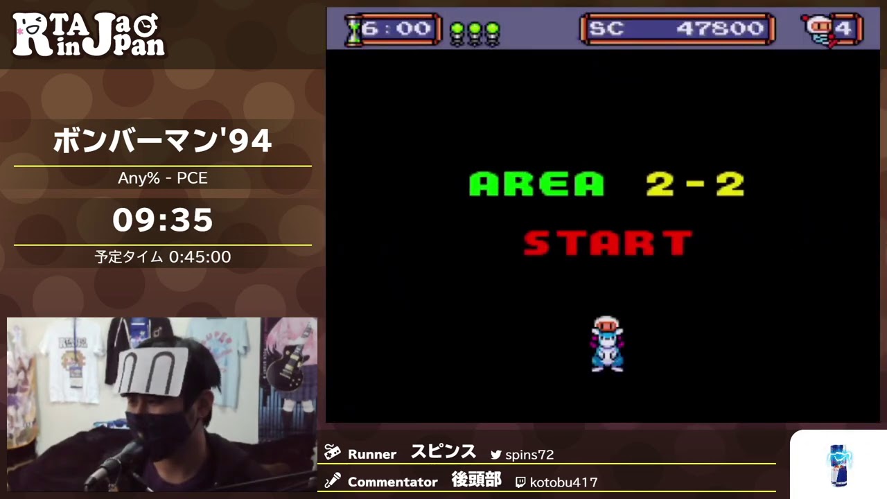 RTA in Japan 2020: ボンバーマン'94