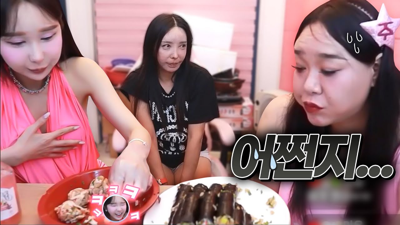 추자가 만든 땡초 주먹밥, 땡초 김밥 먹방 [하은, 추자, 공주] | FULL