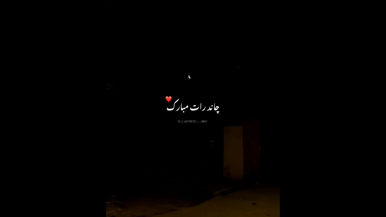 |Eid Mubarak| |Chaand Raat| |2022|